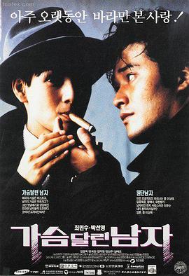 家庭剧情片活页卡片配图，傍晚屋檐与电车扶手
